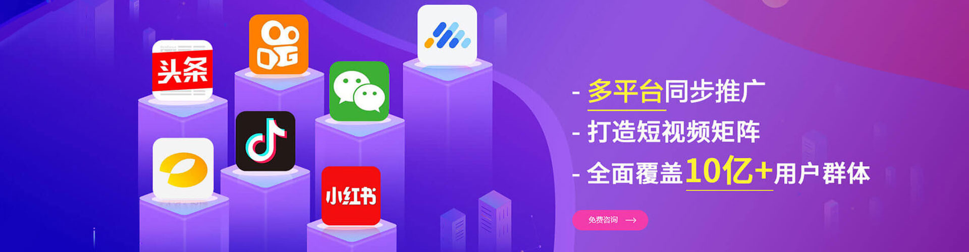 道孚sem竞价员
